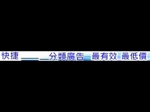 Yahoo 奇摩 網路廣告刊登 網路架設 便宜廣告刊登 搜尋結果 廣告刊登 2014網友精選★快捷分類廣告