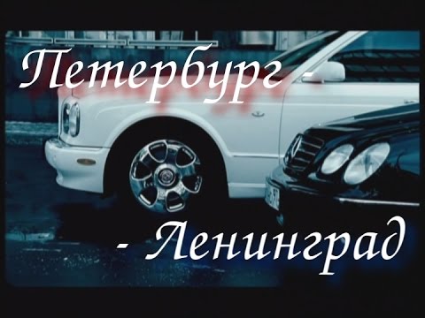 Борис Моисеев, Людмила Гурченко. Петербург - Ленинград Full Hd