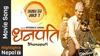 Video thumbnail of "Sukha Dukha | New Nepali Movie DHANAPATI Song 2017 Ft. Khagendra Lamichhane, Surakshya Panta"