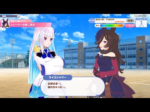 【にじさんじMMD】ライスシャワーを前に公私混同しないはずだったリゼ・ヘルエスタ【ウマ娘】