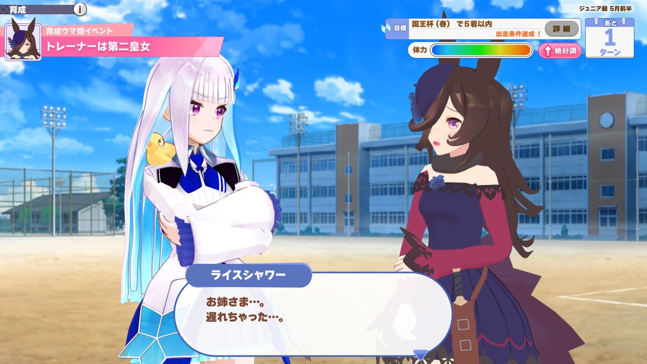 にじさんじmmd ライスシャワーを前に公私混同しないはずだったリゼ ヘルエスタ ウマ娘 Youtube