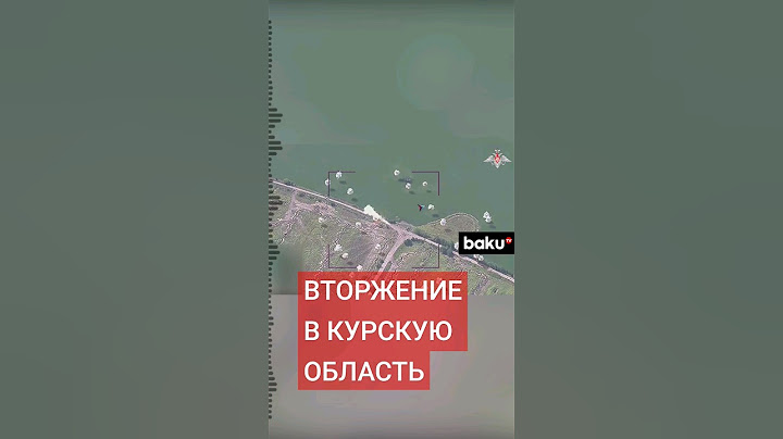 Минобороны России сообщило о попытке прорыва ВСУ в Курской области