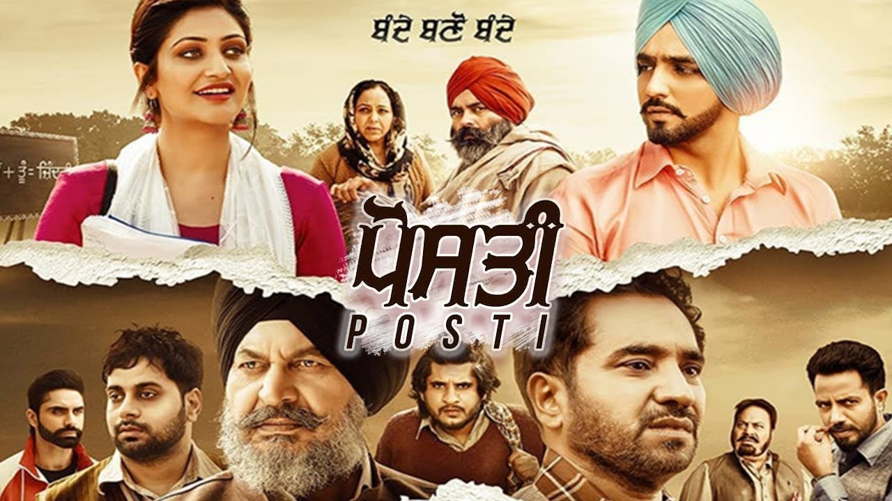 Posti First Look | Gippy Grewal | Babbal Rai | Rana Ranbir | New Punjabi Movie 2020 | Gabruu