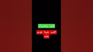 تلاوة تهز النفوس للخشوع الرحمان ماشاء الله تبارك الرحمان