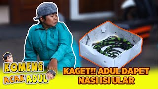 Download Lagu SERVICE PANGGILAN😅😅 UDAH CAPEK KERJA🥴 ADUL DAPET MAKAN ISINYA ULAR😱🤣 | KOMENG ACAK ADUL MP3 Download Lagu SERVICE PANGGILAN😅😅 UDAH CAPEK KERJA🥴 ADUL DAPET MAKAN ISINYA ULAR😱🤣 | KOMENG ACAK ADUL MP3