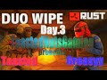 RUST DUO DAY.3 WITH GREASE
