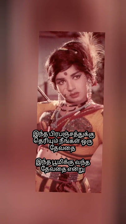 MGR#jayalalitha trending #youtubeshorts #shortviral #reels