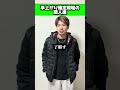 #現場あるある#職人あるある#どんとこいや