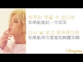 INFINITE - One Day 《中韓字幕》