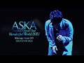 【Blu-ray+LiveCD告知】『ASKA Premium Concert Tour Wonderful World 2023』Blu-ray+Live CD(Teaser)