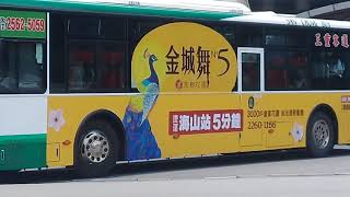 20200808 三重客運 KKA-2699