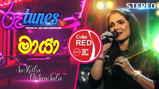 Video voorbeeld van "Maya (Acoustic Fusion) | මායා | Sashika Nisansala | Coke RED | @RooTunes"