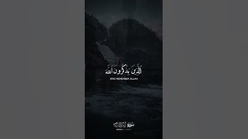 ربنا ما خلقت هذا بطلا سبحان 🤍 | سورة أل عمران | عبدالعزيز العسيري | قرآن كريم