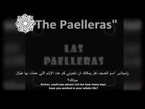 الاسباني صاحب الضحكه الشهيره مترجم   