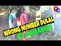 New santali comedy Wrong number dulal by Bahadur soren