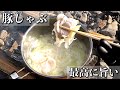 【食材2つだけ】豚肉と白ねぎをしゃぶしゃぶしたら美味すぎた！【簡単キャンプ飯】