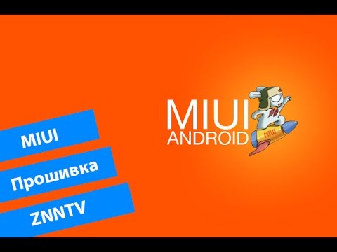 Официальная Прошивка Huawei G700 U10 Официальная Прошивка Huawei G700 U10