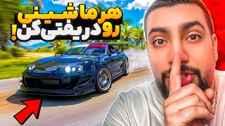 بهترین روش بیلد و تیون دریفت تو فورزا رو پیدا کردم 🤫🔥