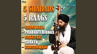 Download Lagu Namaskaryan Mor Tiran Tufangan (Hansdhwani) MP3