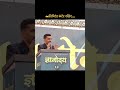 #ganpatsinghrajpurohit #ganpatsingh #motivation #viral #shorts #reels #real