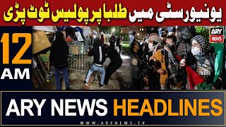 ARY News 12 AM Headlines | 3rd May 2024 | Police crack down on students in university