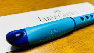 【万年筆】ファーバーカステルの子供向けペン　レビュー