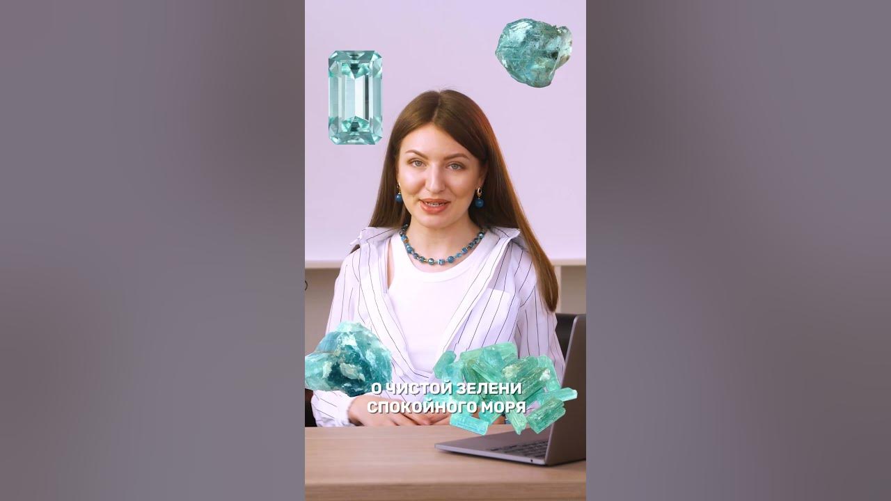 Тайна Аквамарина🤫 - YouTube