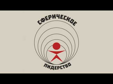 Вирусы, удаленка+карантин, формальное общение