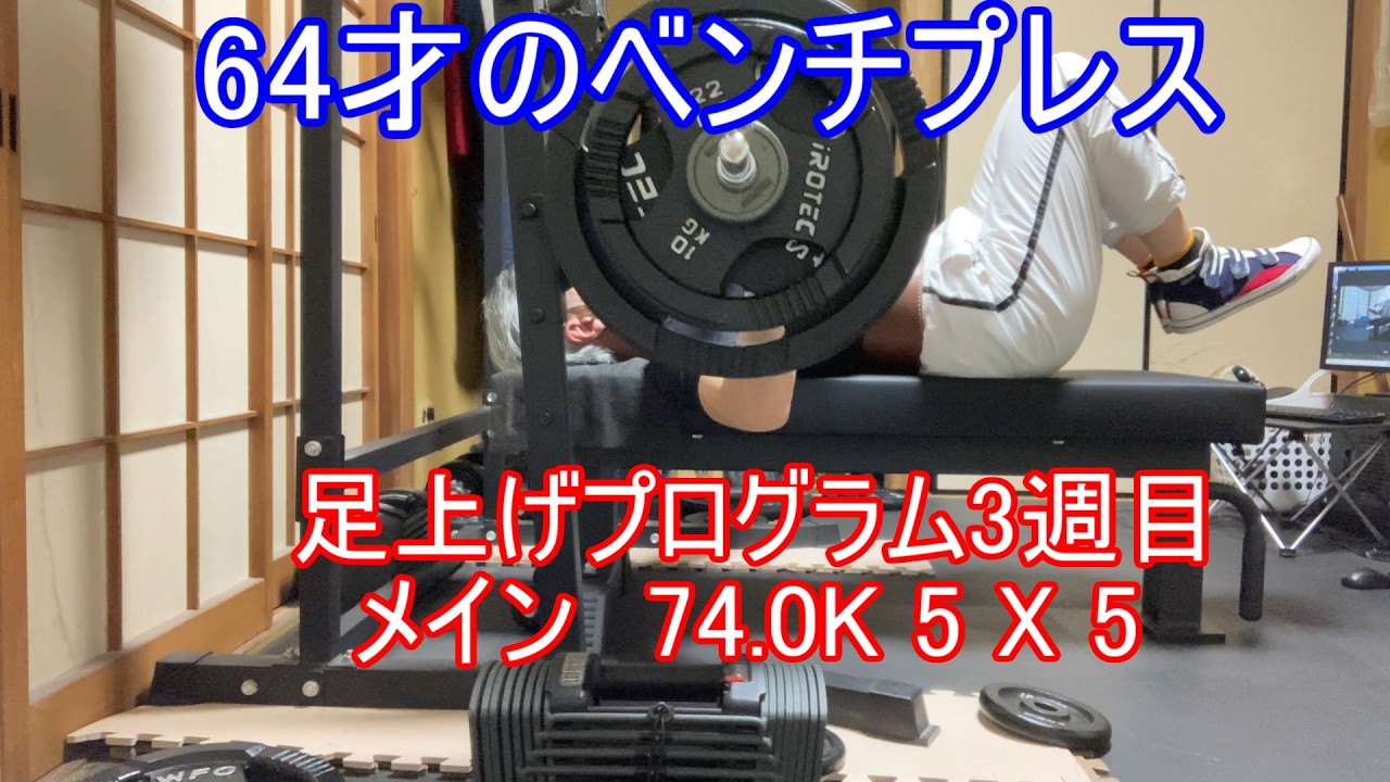 ベンチプレス一式 プレスベンチ EX ブラック TM224BK｜BODYMAKER（ボディメーカー）