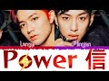 ⚡️ WARPs UP - POWER 信 [Color Coded Lyrics Kan|Chin|Rom|Pin|Esp] ⚡️