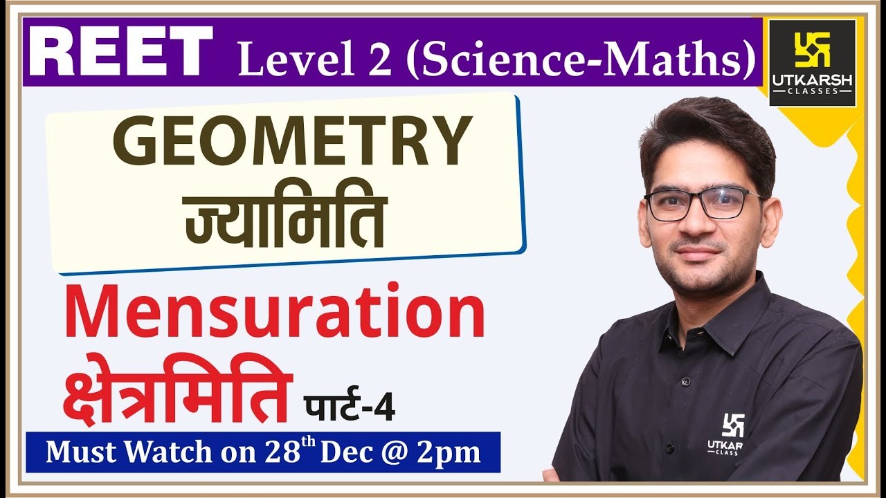 Mensuration(Part-4) | क्षेत्रमिति | For REET level 2nd(Science-Maths)& Other Exams | By Mukesh Sir