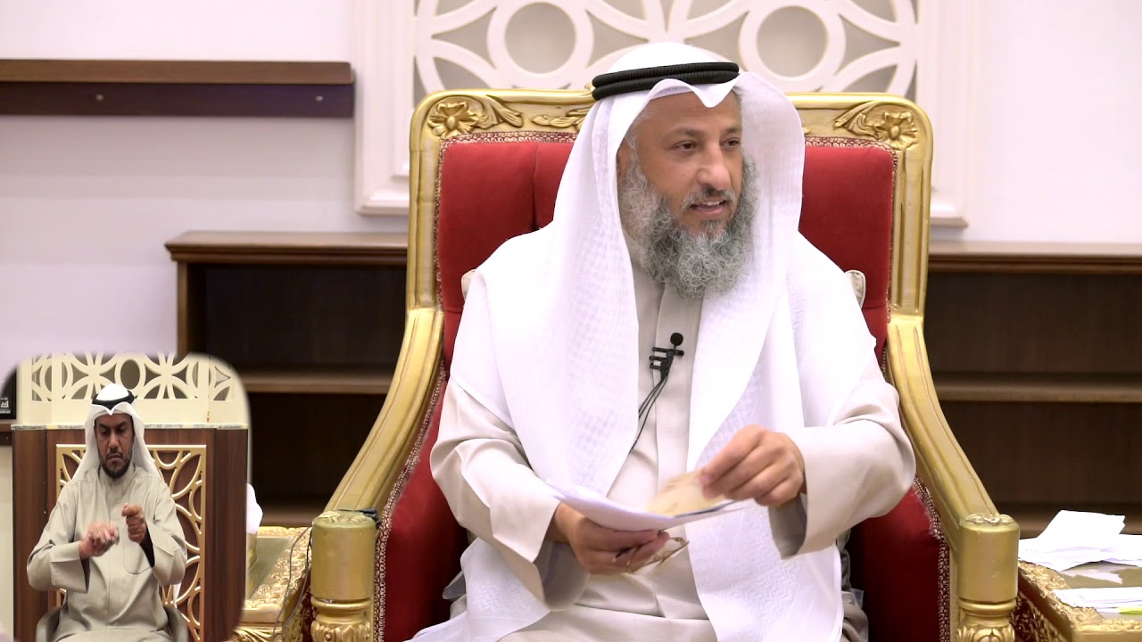 ⁣ما حكم من تشترط في عقد النكاح بعدم الزواج من ثانية الشيخ د.عثمان الخميس