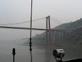 Круиз по реке Янцзы ( Часть 1) - Yangze river cruise ( Part 1 )