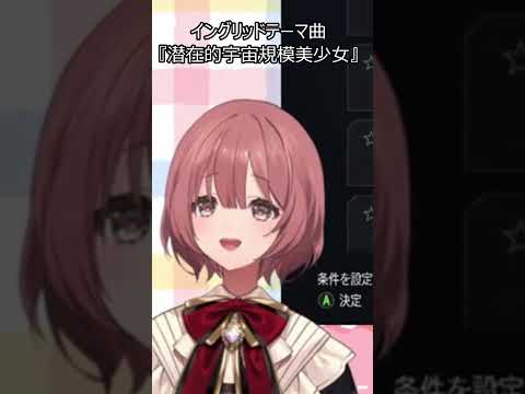 DJも驚く曲繋ぎをする甘結もか【甘結もか/ぶいすぽ】 #ぶいすぽ #vtuber #切り抜き