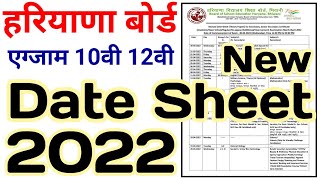 hbse new date sheet 2022 | hbse revised date sheet 2022 | haryana board exam 2022 | hbse 10th 12th