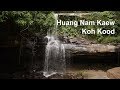 Водопад Huang Nam Kaew (Ко Куд)