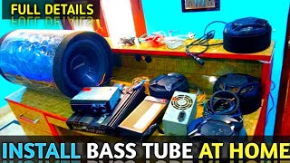 INSTALL BASS TUBE AT HOME | घर पर woofer कैसे लगाए full video #basstube #speakers #music #dj