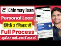 Chinmay Personal Loan App | Chinmay Personal Loan App Fake or Real | Chinmay Loan App Review