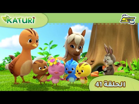 سبيستون كاتوري الحلقة 41    41