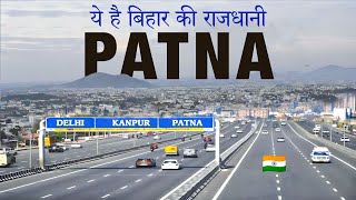 Patna city 2023 | capital of bihar | patna city tour | बिहार की राजधानी 🇮🇳🌿@explorekrc