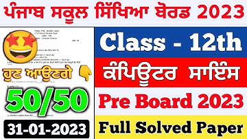 PSEB 12th Class Computer Science Paper | Pre Board 2023 | Full Solved Paper | 12 Class Computer Sci