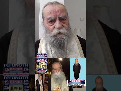 Θλίψη στην Παιανία