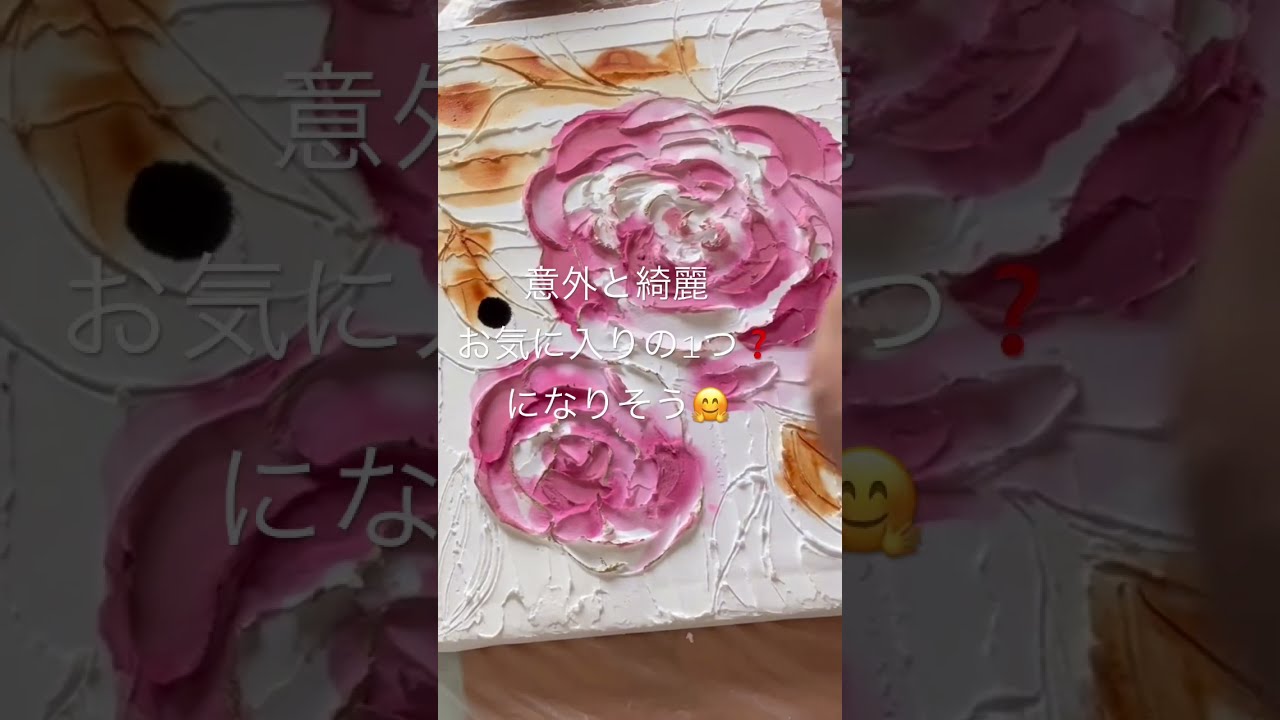 花 アルコールインクアート テクスチャーアート アクリル画 絵画