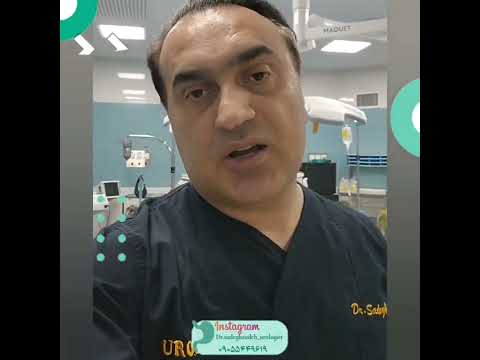 آزمایش ادرار و سنگ کلیه دکتر صادق زاده جراح و متخصص کلیه و مجاری ادراری