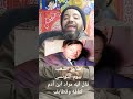 كنافه وقطايف قال ايه مراد ابن ادم شاعر الشعب بيرم بيرم التونسي