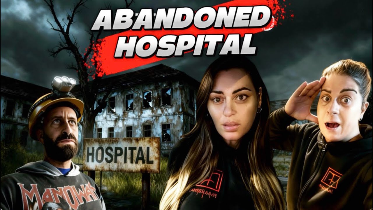 | ΤΟ ΝΟΣΟΚΟΜΕΙΟ ΠΟΥ ΔΕΝ ΠΛΗΣΙΑZΕΙ ΚΑΝΕΙΣ |