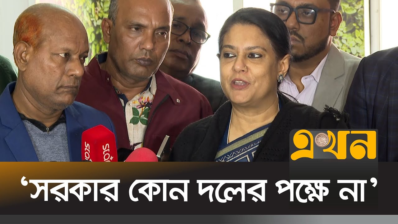 'হ্যাঁ' এর পক্ষে অবস্থান সরকারের নিরপেক্ষতাকে প্রশ্নবিদ্ধ করবে না | Rizwana Hasan | Ekhon TV