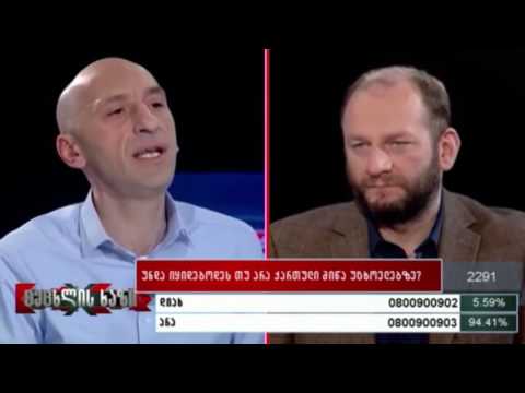 ლიბერალები ქართულ მიწაზე