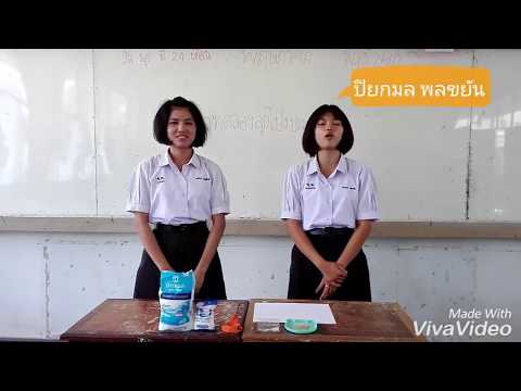 การทดลองไฟฟ้าสถิต "ลูกโป่งประหลาด"