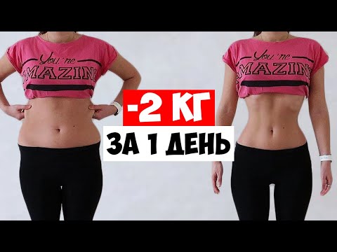5 простых упражнений для похудения дома! -2 КГ за 1 ДЕНЬ